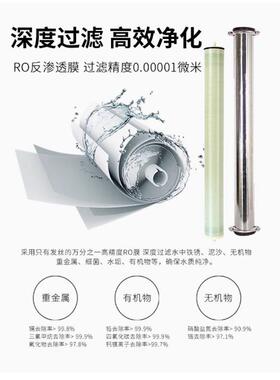 反渗透净器厂直饮纯水制机工车84间学校食堂冰水水处理设备去离子