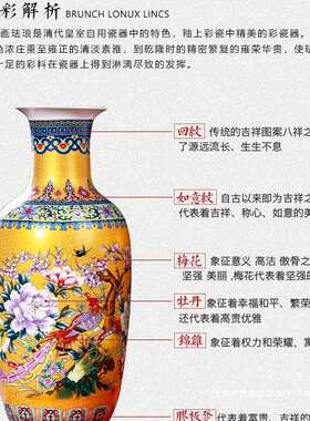 景德镇陶瓷器落地大花瓶插花珐琅彩中式客厅装饰品博古架酒柜摆件