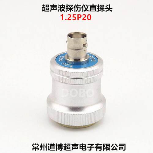 超声波探伤仪直探头1.5P20铸件粗晶粒金属UT无损检测纵波换能器 - 图2