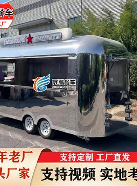 移动售卖车小吃车多功能冷饮摆摊车景区商用夜市餐车美食车东南亚