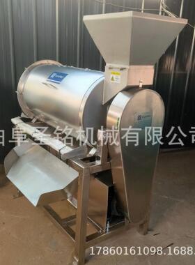 商用芒果去核去皮打浆机 双道八月瓜去籽打浆机 桃子去核破碎机