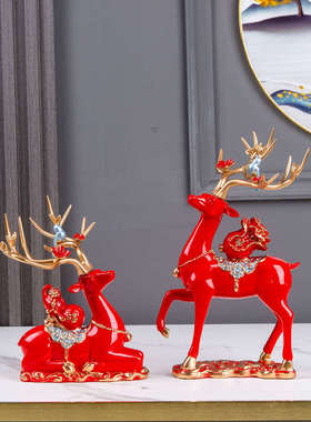 创意鹿摆件客厅玄关电视酒柜装饰搬家乔迁新居礼品结婚礼物送新人