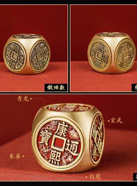 纯黄铜朱砂五帝钱六面转转手把件四大神兽招财进宝桌面装饰摆饰