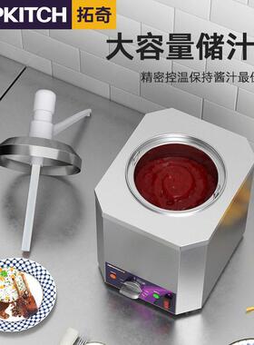 拓奇商暖汁泵定量手压式酱汁保器温用桶酱汁酱汁机保温容MAGA-102