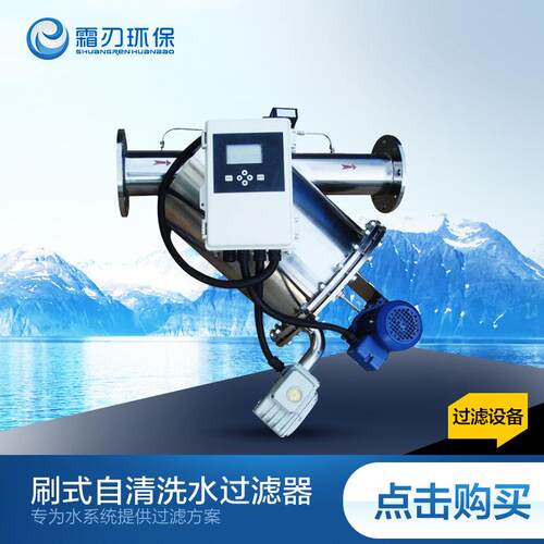 供应多芯式大流量ERF自清0水过器精度1洗0-4000微米可滤选 - 图2