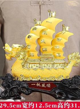 一帆风顺帆船摆件工艺品公室桌面上风水家居客厅酒柜装饰品