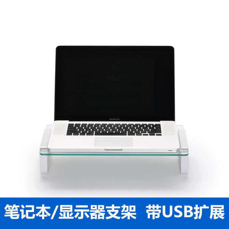 电脑显示器增高架桌面垫高液晶屏收纳架子USB集线器HUB笔记本支架,淘宝优惠券,粉丝福利购,淘宝优惠卷