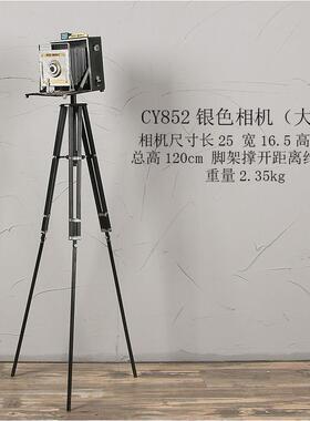摄影机模型摆件复古铁皮三脚架相机模型老式影楼照相机模型饰品