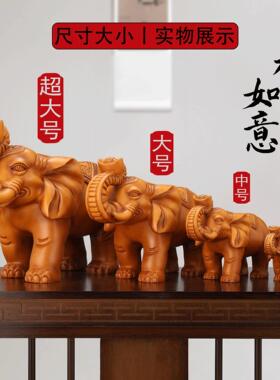大象摆饰一对吉祥如意家居客厅吸水招财象装饰品公司店铺乔迁送礼
