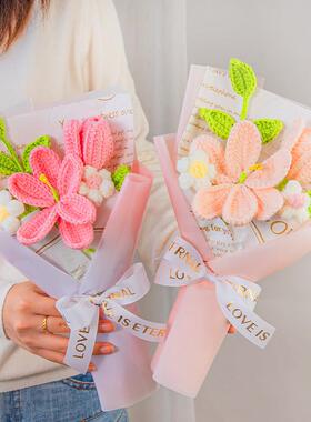 护士节百合郁金香针织花束毛线手工编织花成品母亲节毕业季礼物