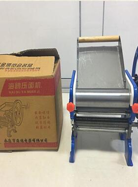 180-4轴承压面机家用手动面条机多功能家用全自动智能切面机