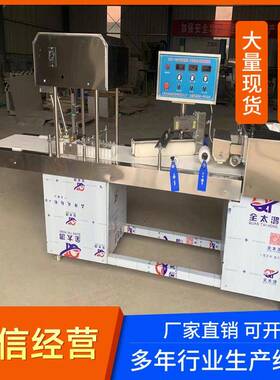 商用不锈钢数控仿手工刀切馒头机淄博小饼机全自动刀切馒头机