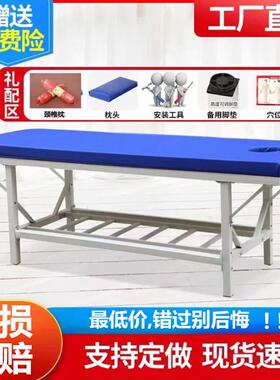 中推拿医查家用按加厚型摩床疗床正骨检床诊疗床门理诊诊断床美体