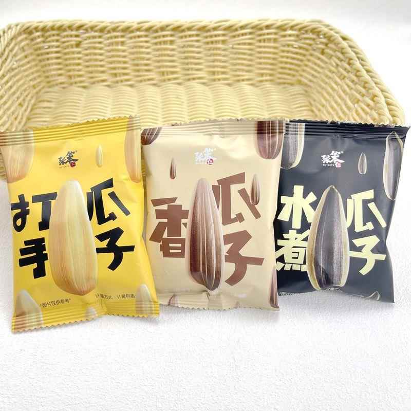 张笨仁打手瓜子水煮香瓜籽五香葵花籽坚果炒货零食称重小包装250g