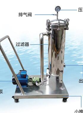 移动式袋式过滤器小推车袋式过滤器手推车袋式液体过滤器爆款