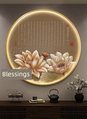 禅宗心经装饰画，新中国风圆门挂画，莲花佛堂灯光壁画，茶室背景