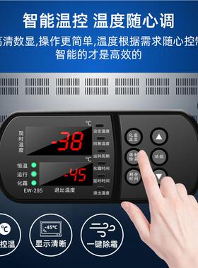 速生冻677柜商用海参冰柜海鲜包子速冻机零0下-45/胚-8度急冻柜冰