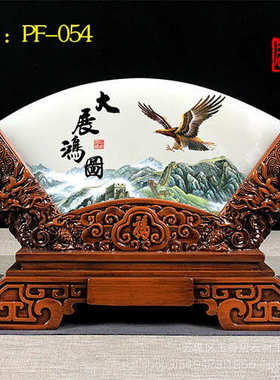 批发天然阿富汗玉石扇形屏风客厅酒柜办公室玄关摆件玉石商务礼品