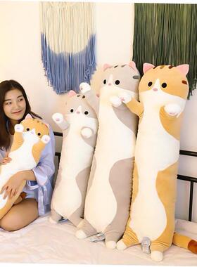 Stuffed plush cat toys long sleeping big pillows bed dolls