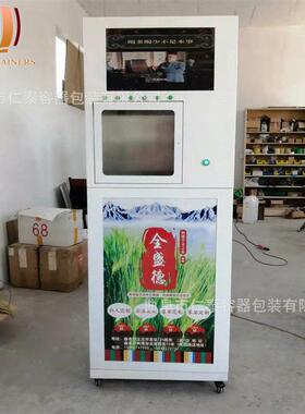 04不锈钢自动售酒机多路自动售酒机散装白酒自动售酒机