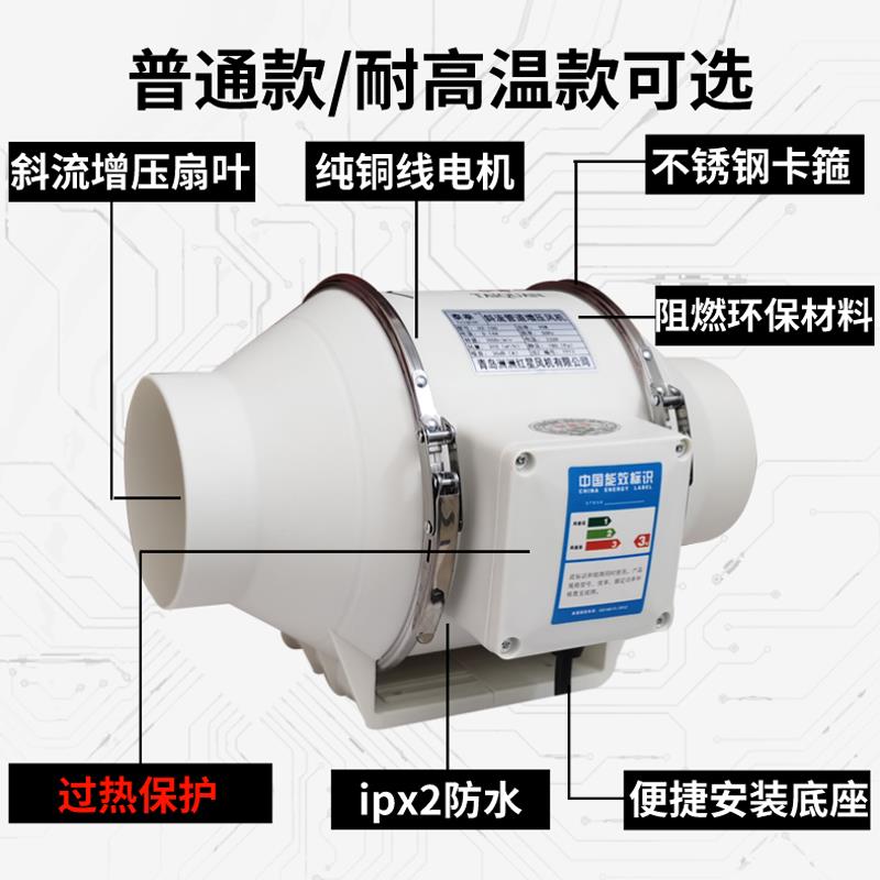 管道风机换气扇轴流厨房油烟抽风机强力静音家用排风排气扇卫生间-图1