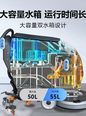 鼎洁盛世手推式洗地机工业洗地车油污工厂车间尘土地面清洁DJ530D