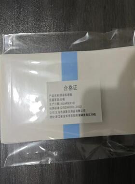 下雨天防水膜鞋头防雨雨天防滑贴