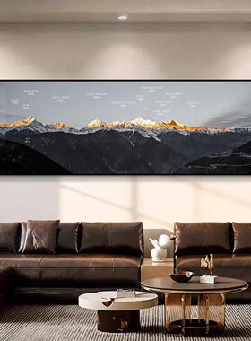 梅里雪山日照金山客厅装饰画背有靠山沙发背景壁画办公室风景挂画