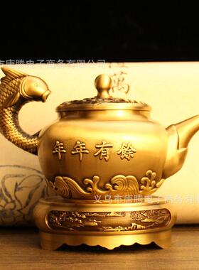 黄铜茶壶创意年年有余金玉满堂鸳鸯龙凤纯铜茶壶办公室茶具套装