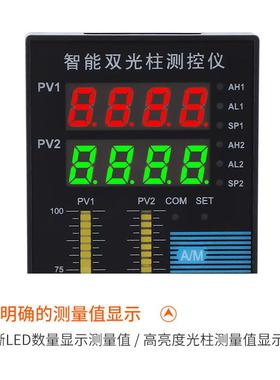 液位控制仪水位显示器智能双光柱测控仪液位显示仪表