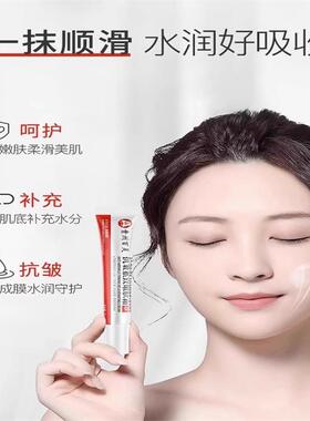 贵州百灵鸟抗皱紧致嫩肤霜去淡化细纹颈纹眼袋水嫩弹润官方