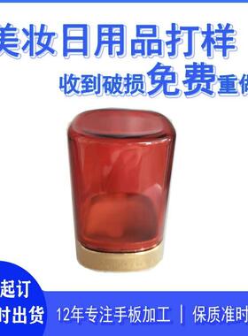 3D打印手板加工3d打印服务全透明样板水杯打样复模塑料小批量生产