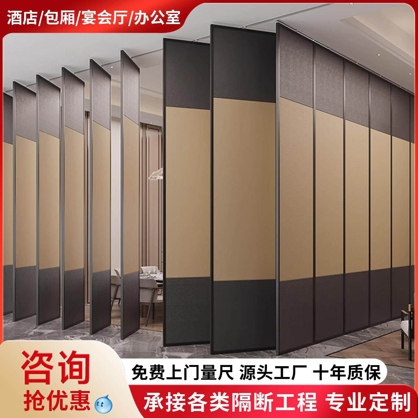 酒店活动隔断墙饭店包厢宴会厅隔音屏风办公室展厅推拉移动折叠门,淘宝优惠券,粉丝福利购,淘宝优惠卷