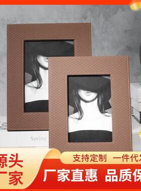 现代轻奢皮皮质相框质相框摆台桌高客档厅样房装饰摆件设面计师款