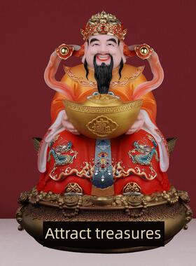 财神爷神像汉白玉财神爷像招财进宝财神爷家用供奉财神爷像摆件