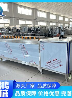 全自皮动毛刷土豆洗机毛清MAGA-102辊红薯地瓜洗去机工清业大型洗