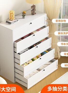 家用钢制五斗柜客厅落地式收纳柜储物柜床尾柜钢制斗柜多层抽屉柜