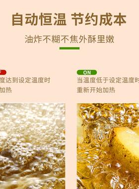 东沛商用电炸油炸单锅摆摊炸薯条大827容量炸串炸炉鸡大容量商缸