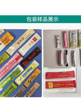全自动长条异型袋锁鲜咖啡液包装机便携圆角袋益生菌定量包装机