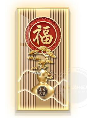 福字带灯轻入户关装饰画走廊过道壁画挂玄画简现奢代高约级感定做