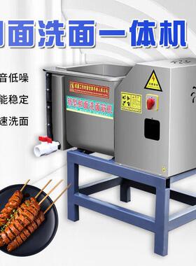 全自动洗面筋机商用15公斤和面机商业用不锈钢双螺旋凉皮洗面筋机