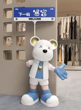 网红暴力熊迎宾大型落地摆件公司商铺门口旁新店开 业大吉礼物实