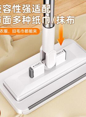 托帕家用一拖净拖把新款家用一拖免手洗多功能懒人夹布平板拖地神