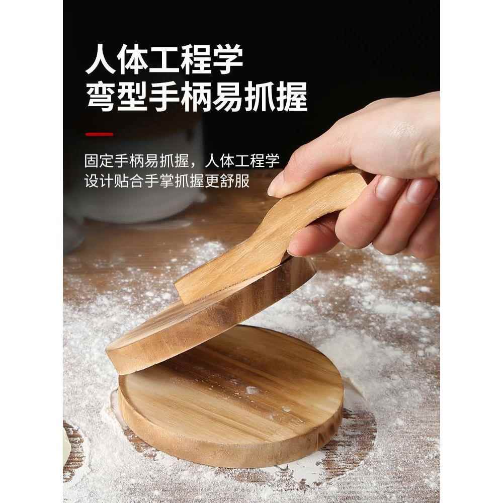 压饺子皮器家用包水饺手工饺子器小型新款实木压皮机包包子压皮器 - 图2