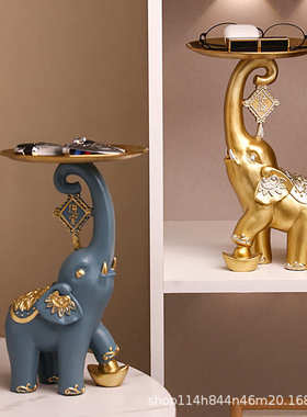 金纹大象玄关钥匙托盘摆件客厅电视柜酒柜装饰品家居轻奢高档摆设