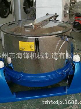 铁屑铝屑脱油机金属粉末甩干机脱水设备工业脱水机