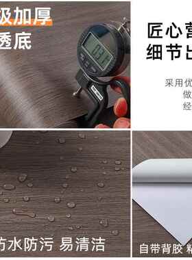 灰色木纹贴纸自粘彷木壁纸壁纸防潮防水翻新家俱桌面柜子衣柜贴膜