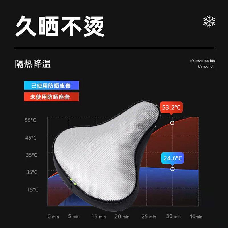 Electric vehicle seat cushion insulating seat cover bicycle mountain bike sun protection seat cover universal seat cushion waterproof seat cover