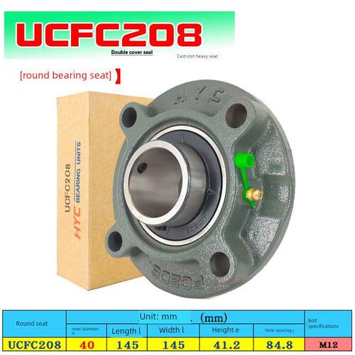 国产 HYC 圆形外球面轴承座 UCFC208 FC209 FC210 FC211 FC212 - 图2