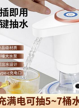 双泵电动桶装水抽水器家用上水泵源头厂家双倍出水自动上水器
